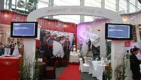 承接無錫婚博會制作