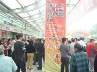 會務(wù)及活動策劃_會務(wù)及活動策劃價(jià)格_會務(wù)及活動策劃廠家 - 就到中國網(wǎng)庫會務(wù)及活動策劃頻道